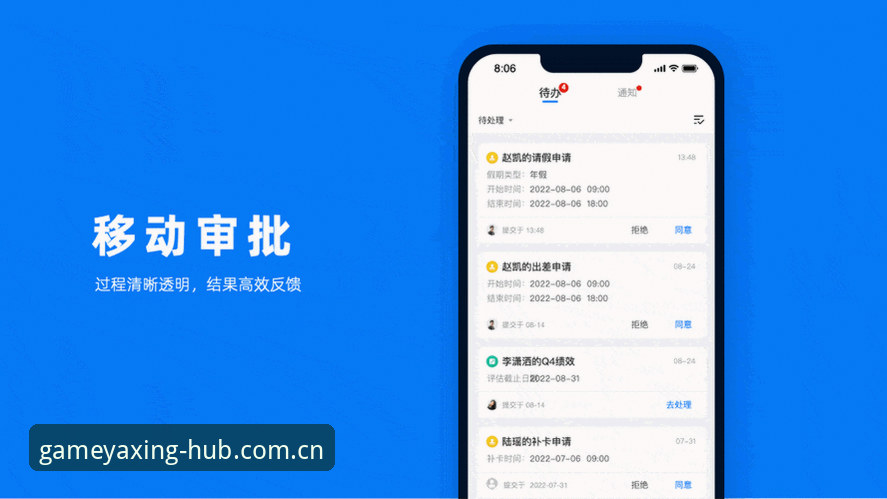 亚星娱乐平台怎么下载 亚星娱乐平台怎么下载?移动端分发趋势与用户体验深度分析