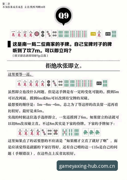 亚星游戏网页版使用技巧 亚星娱乐平台网页版高效使用技巧详解