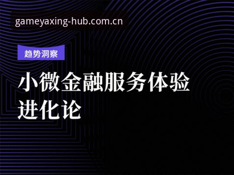 揭秘亚星游戏竞技直播最新版：v3.0.1背后的技术进化与用户体验革新
