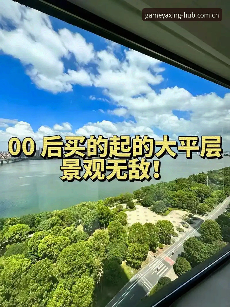 亚星游戏娱乐体验 亚星娱乐平台深度评测:从直播数据到VIP体验,全方位拆解这款娱乐应用