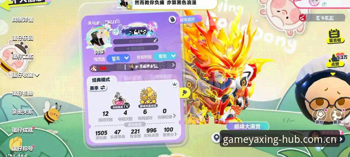 亚星游戏高清直播平台选择详解：哪家体验更胜一筹？