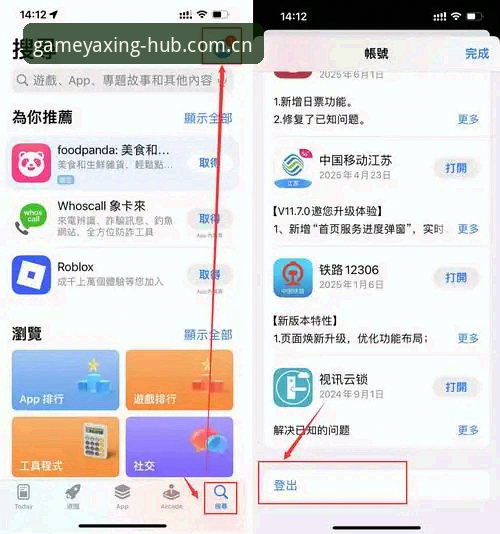 亚星游戏平台介绍iOS版 iOS版亚星娱乐平台实用指南:从下载到畅玩的完整经验分享