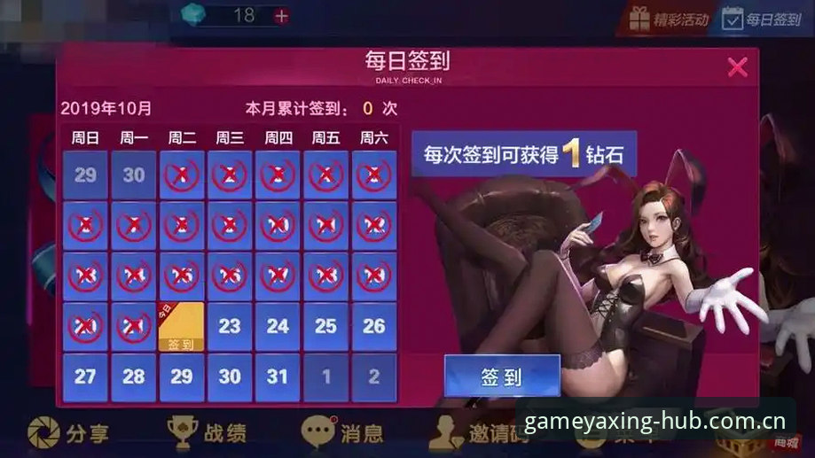 亚星娱乐平台下载安装完整教程：从零开始获取游戏体验