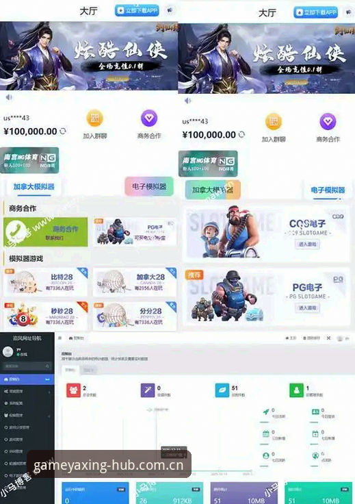 亚星游戏手机版下载 亚星游戏手机版下载 vs 网页版直接体验:哪个才是真正的娱乐革新?